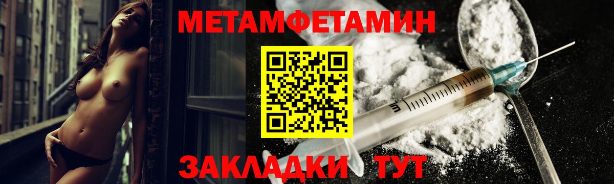 АМФ Розовый Дальнегорск