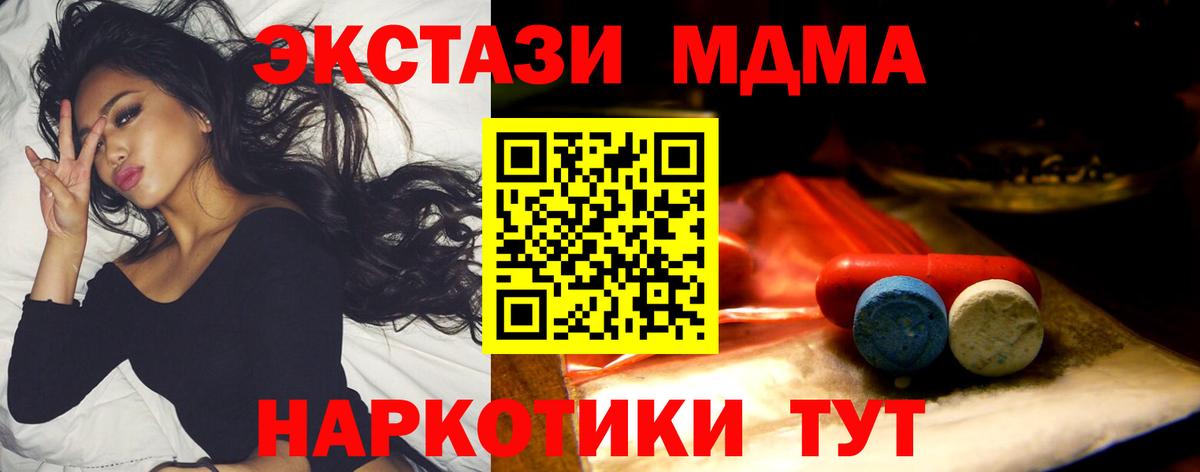 Ecstasy  ЭКСТАЗИ диски  Вход с VPN  ЭКСТАЗИ Punisher  Дальнегорск 