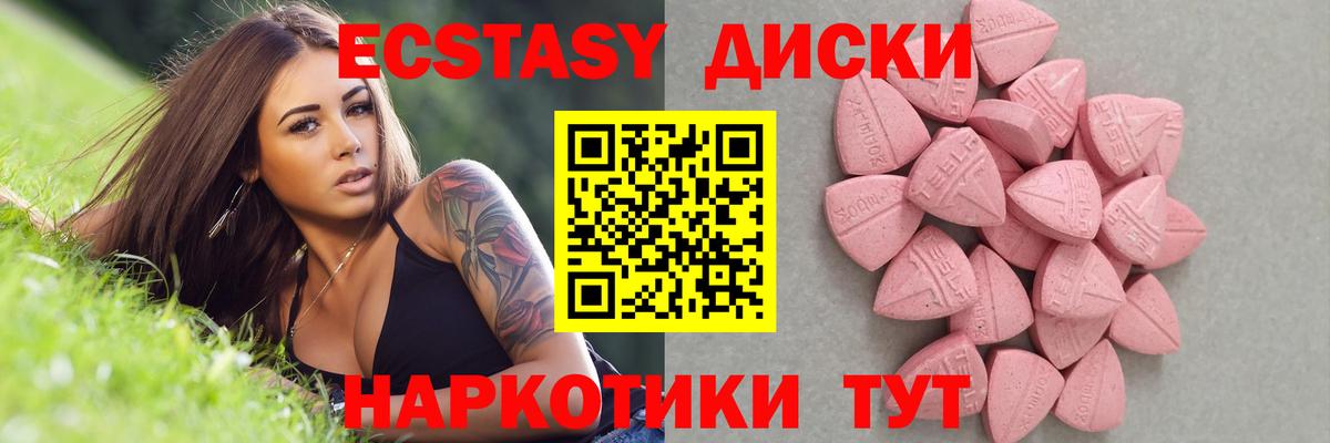 ЭКСТАЗИ mix Дальнегорск