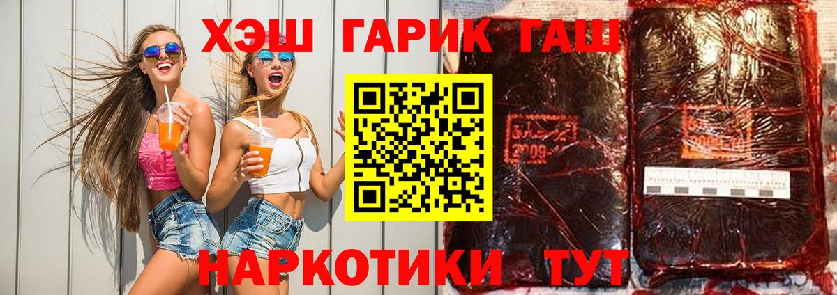 Гашиш AMNESIA HAZE  Вход с VPN  ГАШИШ AMNESIA HAZE  ГАШИШ  Дальнегорск 