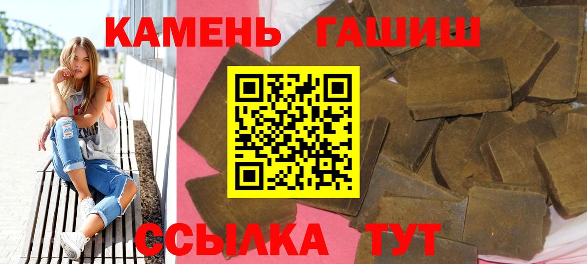 ГАШ индика сатива Дальнегорск