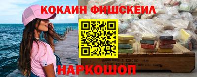 гашиш Гусиноозёрск