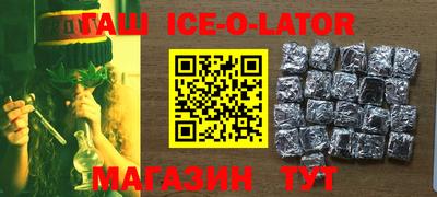 гашиш Гусиноозёрск