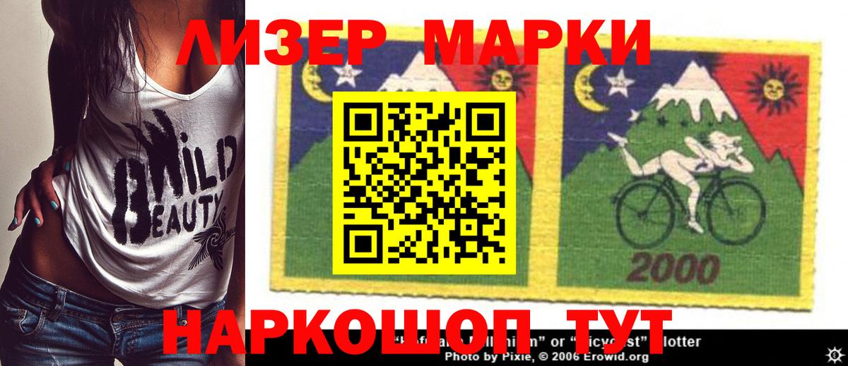 LSD-25 экстази кислота Дальнегорск