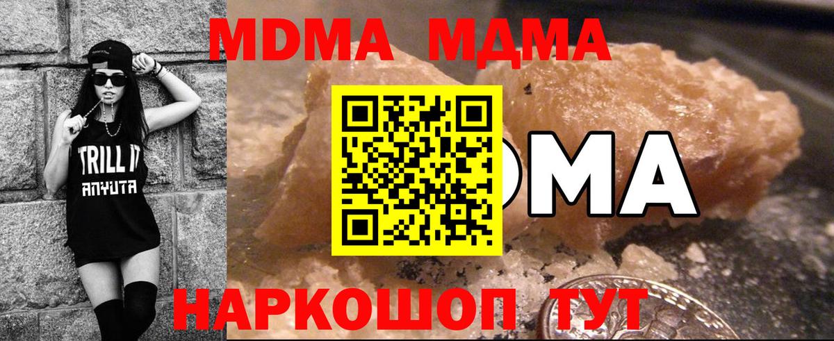 MDMA VHQ Дальнегорск
