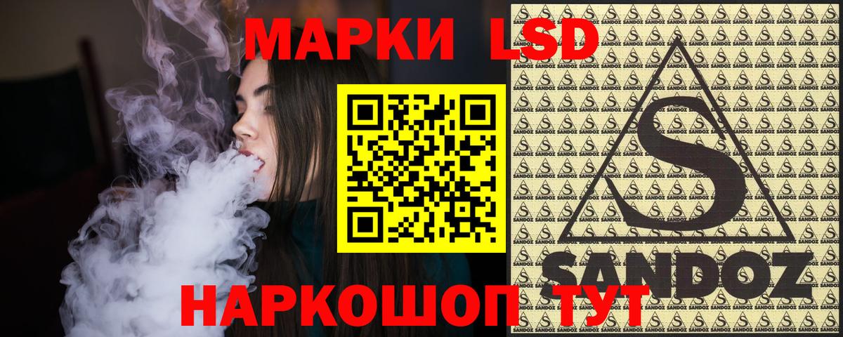 Марки 25I-NBOMe 1,5мг Дальнегорск