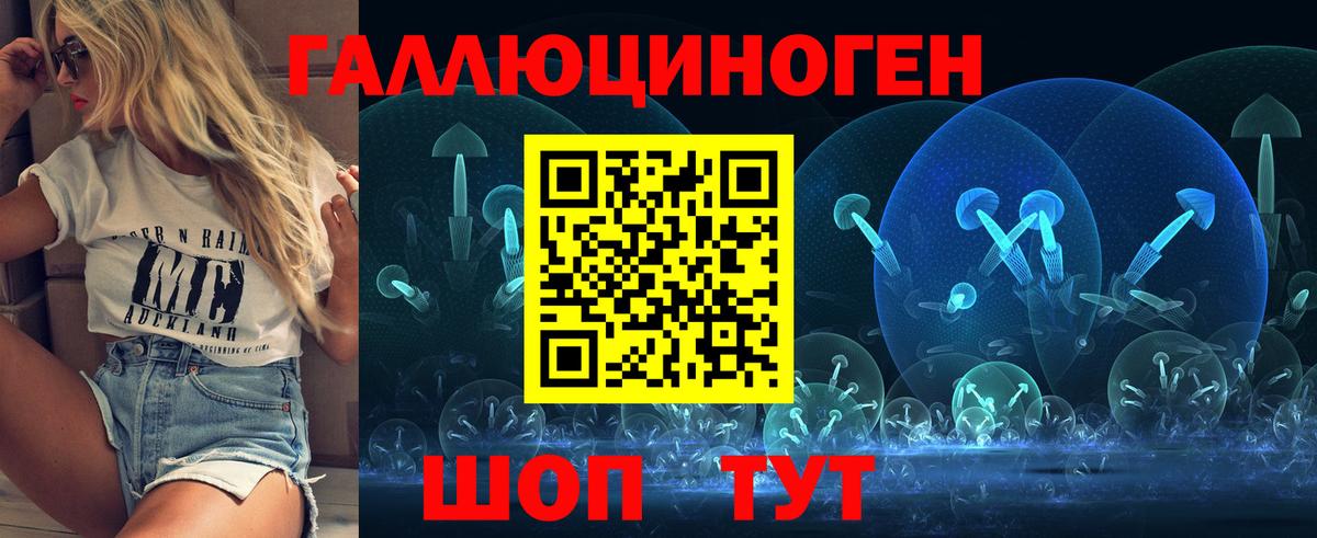 Псилоцибиновые грибы мухоморы Дальнегорск