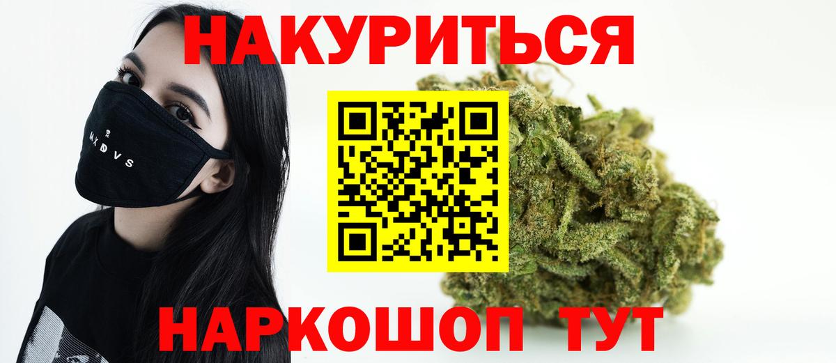 Марихуана планчик  Вход с VPN  МАРИХУАНА планчик  Конопля гибрид  Дальнегорск 